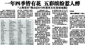 城市導(dǎo)報(bào) 數(shù)字內(nèi)容制作服務(wù)開啟全新新聞體驗(yàn)